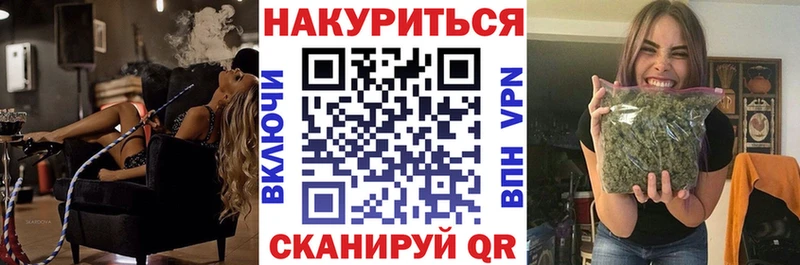 Наркотические вещества Заволжск MDMA КОКАИН Амфетамин Альфа ПВП Меф мяу мяу ГАШИШ Марихуана
