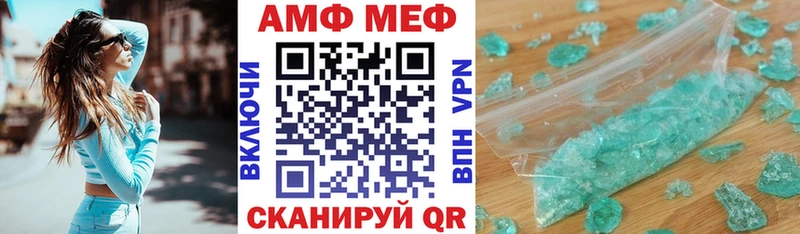 Amphetamine Розовый  площадка телеграм  Заволжск 