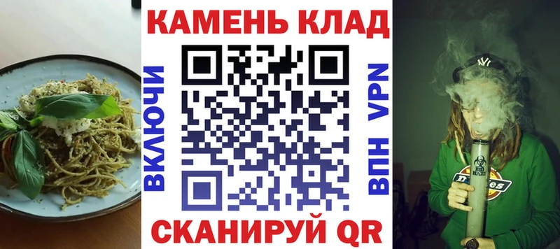 darknet какой сайт  наркотики  Заволжск  Еда ТГК конопля 