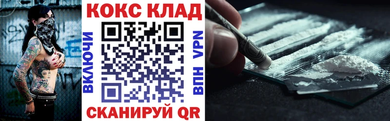 КОКАИН 98%  Заволжск 