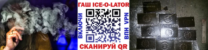 Гашиш индика сатива Заволжск