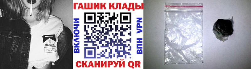 ГАШ гарик Заволжск