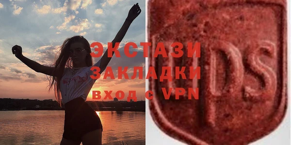 стаф Алексеевка