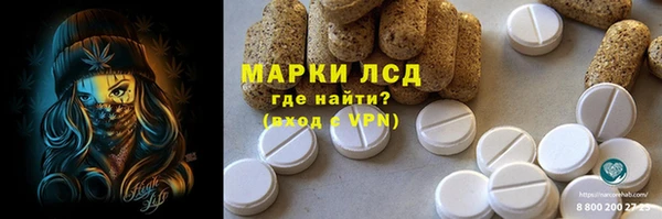 стаф Алексеевка