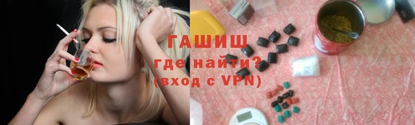 COCAINE Покровск