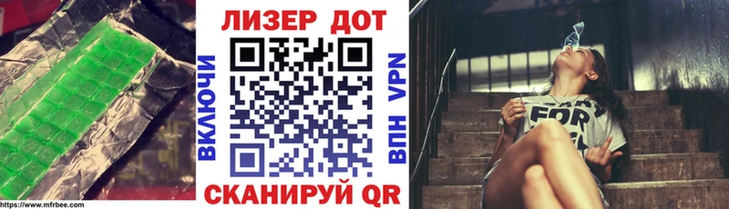 Лсд 25 экстази ecstasy Заволжск