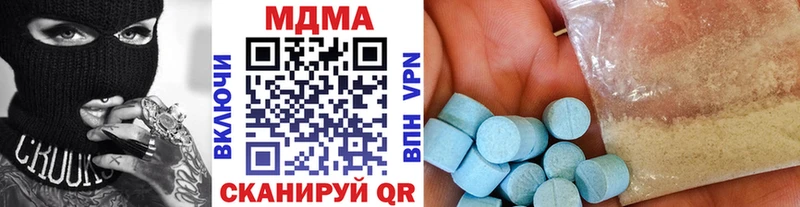 кракен ссылки  Заволжск  МДМА молли 