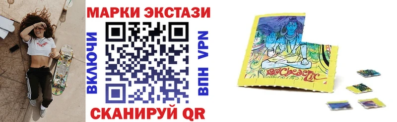 где продают наркотики  omg зеркало  Наркотические марки 1,5мг  Заволжск 