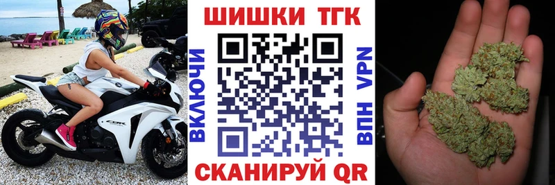 МЕГА   купить закладку  Заволжск  Шишки марихуана Ganja 